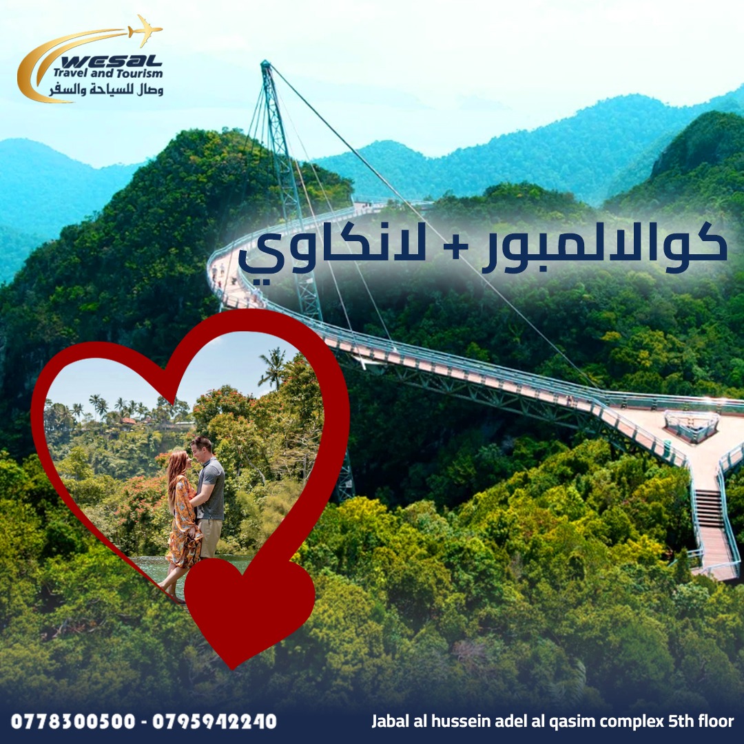 Kuala Lumpur Langkawi 9 Days 7 Nights